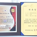 꽃마루공인중개사사무소 네이버블로그