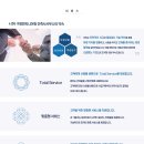 구방엔지니어링건축사사무소