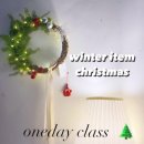 힐링 플라워 클래스(오창) 이미지