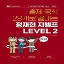 정재현어학연구소