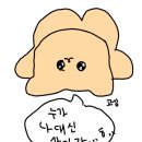짱닭치킨 이미지