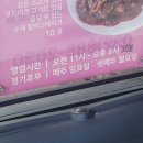 수봉산파스타 이미지