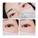 아이미뷰티끄 - 4970 | [파주 속눈썹] 아이미뷰티끄 속눈썹펌 잘하는곳 후기
