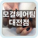 블레싱네일 이미지