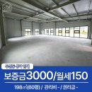 온동네공인중개사사무소 이미지