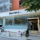 커피에반하다일산원마운트점