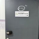 푸르던뷰티에스테틱 이미지