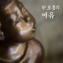 매마른 자리에도 새순은 돋아납니다 이미지
