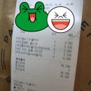 파리바게뜨 증산신도시점 이미지