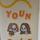 윤카페치킨 | 원흥카페 도내동카페 윤띠앗 원흥본점 - 고양브런치카페 원흥브런치카페