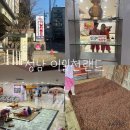 사기막골로 105번길 | 성남 24시 찜질방 추천 실내데이트 이일천랜드 가격 숯가마 불가마 한증막