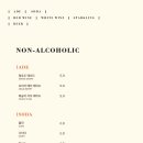 세컨디포레스트김해