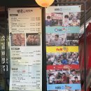 고기극찬 구미인동점 | 구미인동맛집 추천｜카라멜색소 없이 부드러운 돼지갈비, 남영동양문 구미인동점 솔직 후기