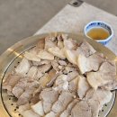 환호당