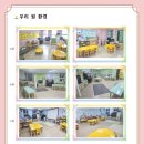 세성유치원 이미지