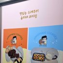 윤지네과자점 이미지