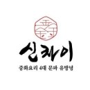 만추현대백화점 이미지