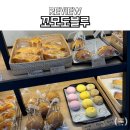 중랑구 빵집 샌드위치 샐러드 맛에 반해버린 신내역 빵집 꼬모도블루