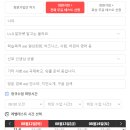 인조이잉글리쉬학원