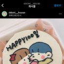 또니하우스