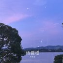 [서산] 서라온 수림2 객실 후기/조식/석식 | 조용한 숙소추천, 서산여행, 서산숙소, 국내여행