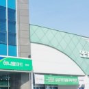 옹진농업협동조합 연평지점 이미지