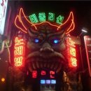 이노래방 이미지