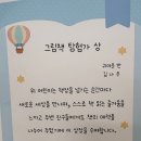 산새소리어린이집_경계 | 안산 아이랑 가볼만한 곳 와동교육도서관 유아자료실 후기