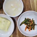 푸짐한생아구 이미지