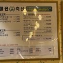 평산축산 이미지