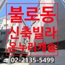 캐슬온누리약국 이미지