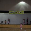 내수중학교