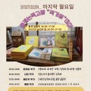 애월만남의광장 이미지