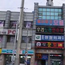 힐파크모텔 이미지