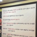 내동초등학교 | [충남논산맛집]논산 내동 짬뽕 맛집 &#39;쓰촨&#39; 후기
