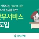 현대믿음카 써비스 이미지