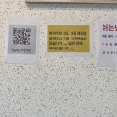 시원칼국수 - 금천구 가산로 126 | 의정부 낙양동 부자얼큰칼국수, 시원한 콩국수와 바지락칼국수 후기