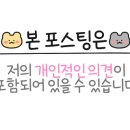안기동치과의원 네이버블로그