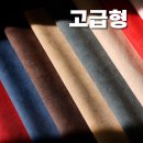미싱으로 소품 만들기B | 크리스마스 티코스터 만들기 브라더 자수미싱 인조가죽 원단 DIY