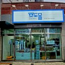 소도몰충주호암점 | 소도몰호암점