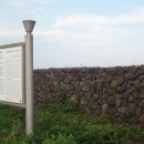 한동환해장성 이미지