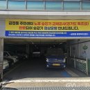 금정동주민센터 글로벌뉴스통신