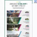 단지바우로 이미지