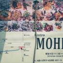 모힝 Daum카페