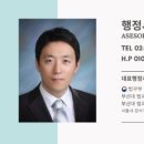 청인행정사사무소 이미지