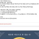2024-03-0055 - 완주군 | 2024-03-0055