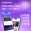 [나히아굿즈] 반프레스토 나의 히어로 아카데미아 이즈쿠 바쿠고 쇼토 피규어 후기