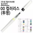 두성
