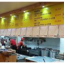 항아리족발 이미지