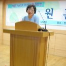 한국노총중앙교육원 이미지